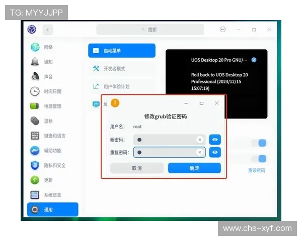 凯发网网站会员注册后如何进行账户登录与密码找回操作指南 凯发网网站会员注册后如何进行账户登录与密码找回操作指南