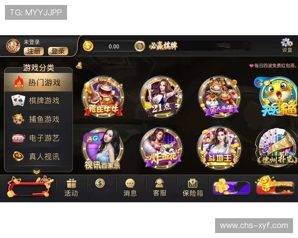 必赢亚娱乐注重用户隐私保护，采用先进技术确保每位玩家的信息安全