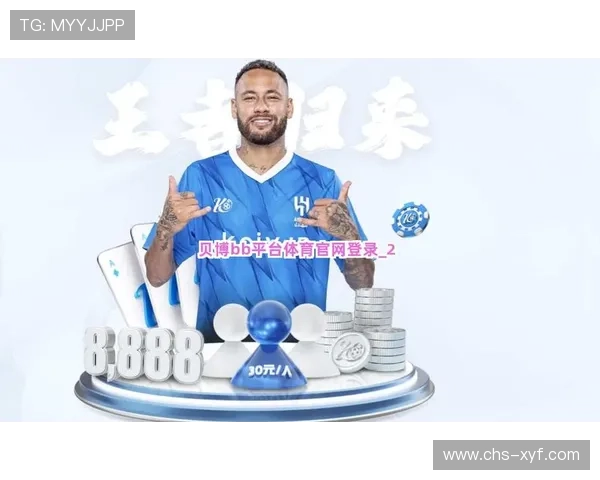 贝博下载多平台支持,满足不同设备用户的多样需求 贝博下载多平台支持,满足不同设备用户的多样需求