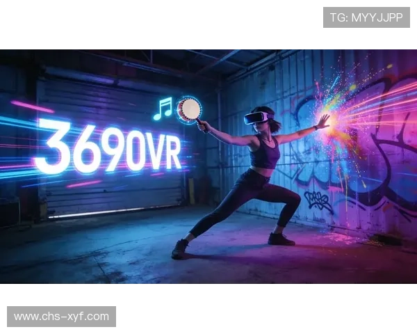 兴发国际游戏：结合最新科技打造沉浸式的虚拟游戏世界