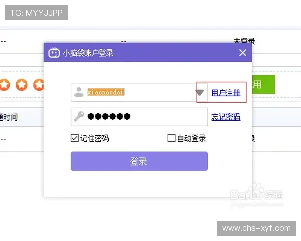 壹号平台会员登录入口在哪里以及如何快速找到登录页面
