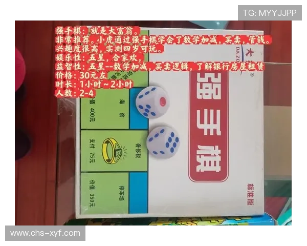 威棋牌评测网评测各类棋牌游戏的公平性与玩家满意度分析