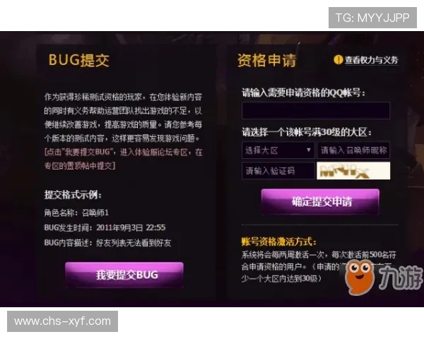 云顶集团游戏用户评价与反馈,真实玩家体验分享与建议交流 云顶集团游戏用户评价与反馈,真实玩家体验分享与建议交流