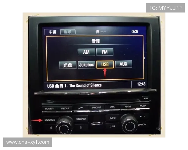 利用保时捷平台娱乐实现车载多媒体娱乐的最佳方案 利用保时捷平台娱乐实现车载多媒体娱乐的最佳方案
