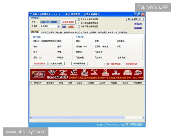 欧博abg 777充值提现流程详解，快速便捷的资金管理指南