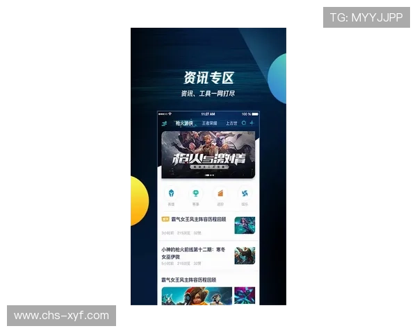 最新国际真人游戏手机版app在线应用下载，安全稳定支持多种支付方式