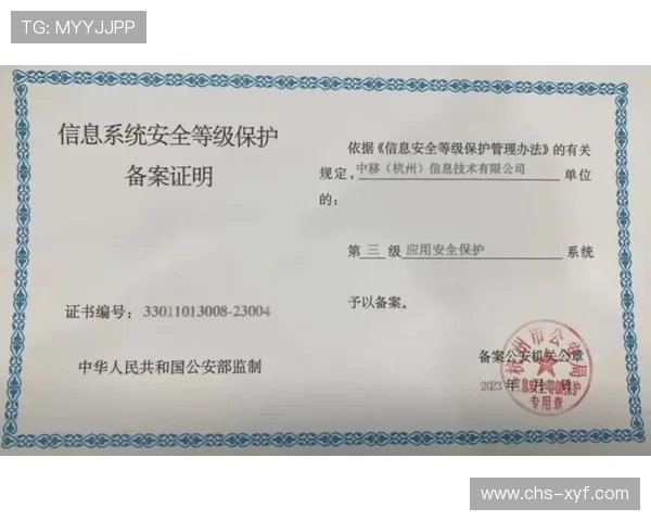 欧博娱乐网站安全可靠性分析保障玩家资金安全与个人隐私 欧博娱乐网站安全可靠性分析保障玩家资金安全与个人隐私