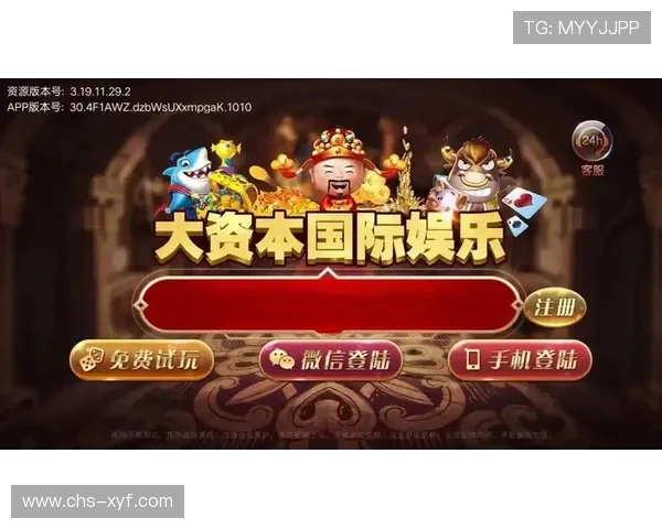 老钱庄娱乐：打造独一无二的休闲娱乐体验平台