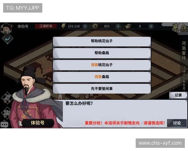 金喜真人娱乐提供多样化游戏选择满足不同玩家需求