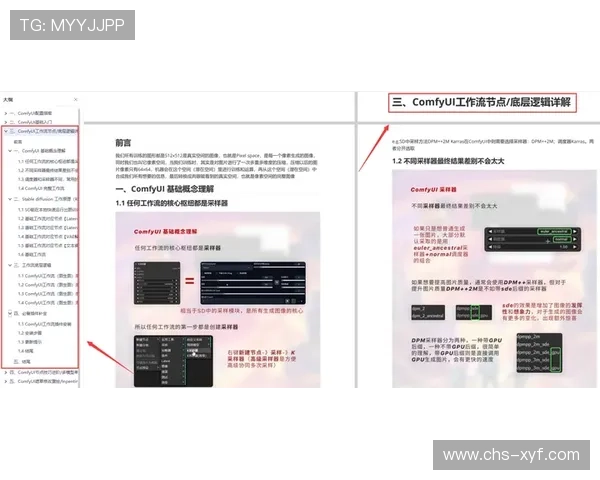 od真人官方地址最新版本上线，全面解析最新功能与玩法介绍