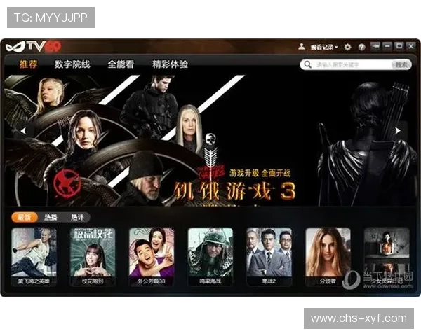 视讯官网提供最新高清直播内容满足用户多样化观看需求