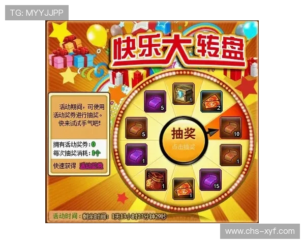 龙尊娱乐官网网页版最新优惠活动,丰富奖励助力玩家轻松赢取大奖 龙尊娱乐官网网页版最新优惠活动,丰富奖励助力玩家轻松赢取大奖
