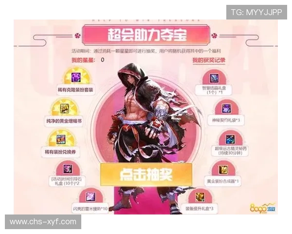 PG娱乐网站app最新优惠活动与福利礼包领取攻略,助力玩家享受更多专属奖励与惊喜体验
